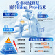 Yimei down jacket fluffy detergent dry cleaning cleaning leavening agent washing machine special decontamination restoration 520ml*2