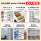 Haier 218 liter refrigerator Haier Smart Home new product three-door three-temperature zone energy-saving low-noise household refrigerator dormitory rental small refrigerator trade-in Leader 218 liter丨approximately 1 kWh in 2 days丨small and does not take up space