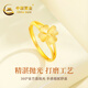 CHINA GOLD Lucky Four Leaf Clover Gold Ring Women's 999 Pure Gold Open Ring Birthday Gift for Girlfriend and Wife Gold Weight About 2.8g Pure Gold Ring Rose Gift Box
