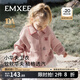 EMXEE new children's clothing 2025 new children's jacket autumn style for boys and girls waffle baby outing top zipper jacket shell pink 90 cm 1-2 years old