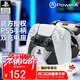 PowerAPlayStation Officially Authorized DualSense Charging Base PS5 Controller Stand Charge PS5 Dual Charge Controller Stand Black Myth Dual Shadow Wonderland Late Ming Dynasty