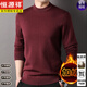 Hengyuanxiang winter velvet thickened 100% pure wool sweater for men solid color half turtleneck wool machine washable men's sweater casual black M