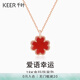 Chiba Jewelry 18k gold agate pendant new Love Words Lucky 3D hard gold four-leaf clover necklace as a birthday gift for girlfriend 18K gold agate diamond pendant weighs about 0.2g (subject to actual)