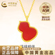 CHINA GOLD 18K gold gourd pendant for women 2025 new Fulu collarbone Valentine's Day birthday gift for girlfriend and wife 18K gold gourd pendant with free silver chain total weight about 0.55g
