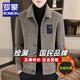 ROMON men's woolen jacket 2025 autumn and winter new tops high-end velvet thickened dad short woolen jacket gray cotton XL