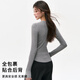 Xue Qianman yoga clothes for women, spring ribbed sports tops, high-looking, slim, long-sleeved outer wear, Pilates training and fitness