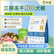 Wei Meng freeze-dried dog food, duck and meat floss, Corgi, Teddy, Border Collie, small and medium-sized dog food, 0 additions, universal dog food to remove tear stains, 4Jin Jin equals 0.5kg *5 bags get 2Jin, Jin equals 0.5kg, trial (with freeze-dried duck meat floss)