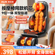 Oaks (AUX) cervical spine massager fully automatic kneading whole body lying cushion massage cushion massage chair massager shoulder neck waist back legs and feet Mid-Autumn Festival gifts for leaders to send to parents and elders for the festival Ten thousand yuan massage chair with the same core 110 head massage + leg and foot kneading + one set for 9