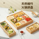 Nine-grid tray tableware, hot pot side dish platter, bamboo wooden plate around the stove, tea snack box, dried fruit plate, wooden tray, hot pot preparation plate, six grids, natural bamboo, waterproof and mildew-proof