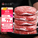Real Beef House supplies Hong Kong Wagyu Beef Patties 2Jin Jin equal to 0.5kg/10 pieces Beef Filling Dumpling Filling Hamburger Patty Children and Pregnant Women can eat with confidence
