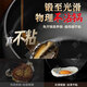 Jingyan's authentic ancient pot-belly iron pot household wok uncoated non-stick wok induction cooker gas universal has been boiled and shipped three times, suitable for 3-5 people 26cm Shandong time-honored iron pot technology centuries-old heritage