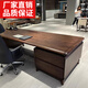 New Chinese style solid wood boss desk office president desk desk chair atmospheric modern simple director 2.0 meter desk