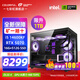 Colorful Ocean View Room Core 14th Generation i5 14600KF/RTX5060TI/5070TI/RTX5080 16G Graphics Card E-Sports Game Design Computer Host Assembly Machine with Four 14600KF丨16G丨1TB丨5070