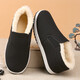 Extra large size 46/47/48/50 plus velvet and cotton warm shoes old Beijing black cloth shoes middle-aged and elderly men's winter wool cloth shoes 46