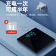 Sawang German weight scale electronic scale for home small and accurate weighing of the human body, dedicated for home charging, distinguished charging model, load-bearing 360Jin Jin is equal to 0.5kg/LED hidden screen/jade black