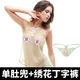 Universal Bimeni female Chinese style retro lace embroidery hollow transparent sexy fun bellyband suit tempting palace style vanilla green strappy thong bellyband one size fits all pants M size