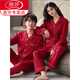 LangSha couple pajamas wedding red pure cotton long-sleeved women's spring and autumn zodiac year men's wedding festive home wear set QJ7409 men's XL