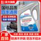 Chetujunan antifreeze long-lasting car engine water tank genuine coolant red green car large barrel four seasons universal 2KG -35 antifreeze red model universal