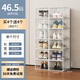 Hualeji Thickened Shoe Box Storage Box Transparent Folding Storage Box Plastic Sneaker Rack Shoe Cabinet Drawer-type Space-Saving Artifact B Type - 46.5 Size White Transparent Buy 4 Get 4 Free Total 8 Pieces Can Be Fitted 0x0x0cm