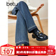 Betu women's autumn and winter new jeans slimming high waist wide leg gradient raw edge jeans 2310D07 denim color M