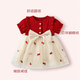 Pdmcms girls' clothes autumn and winter long-sleeved baby girl's one-year-old dress Chinese style hundred-day tutu skirt princess skirt full moon dress red butterfly skirt gauze skirt long sleeve 90 yards