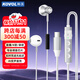 Kevo comes with sound card and ear return, national karaoke dedicated wired headset type-c singing headset, recording song, live broadcast anchor microphone, suitable for Apple 17/16 Huawei