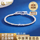 CHINA GOLD PT950 Platinum Broken Silver Bracelet 2025 New Platinum Bracelet Valentine's Day Birthday Gift for Girlfriend and Wife Platinum Peace Broken Silver Bracelet About 13g Zhongjin Gift Box