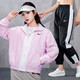 Nike (Nike) zweiteiliger Nike-Frauenanzüge, modische und atmungsaktive Sportbekleidung, Kapuzenjacke, Fußangestellte, CZ8801-695/einköpfige rosa Jacke, s