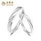 Lao Fengxiang PT950 platinum couple ring platinum couple model light luxury Valentine's Day birthday gift for girlfriend and wife platinum stay together for a lifetime - women's model about 2.2g brand gift box
