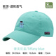 PORAGOMLA Bata summer baseball cap soft top casual hat sun hat same style for men and women fashion versatile trendy big head circumference breathable glacier blue
