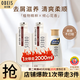 Obeis care set silky smooth anti-dandruff shampoo 750ml*2+baked oil conditioner 500ml*1