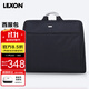 LEXON Suit Storage Bag Men's Business Travel Suit Bag Clothing Storage Bag Business Travel Bag Formal Bag Black