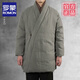 ROMON winter thickened oblique-breasted Hanfu men's Chinese-style cotton and linen cotton clothes Tang suit mid-length Zen monk's clothes cotton-padded jacket Taoist robe Navy L