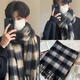 Fat Donglai's Korean style men's plaid high-end scarf for students in autumn and winter to keep warm and versatile for boys, Fujinokawa