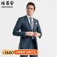 BAROMON 70% Wool Suit Men's Business Light Formal Suit Men's Suit Complete Men's Business Suit Men's Two-piece Set Blue Gray 175A Please note the size of the trousers