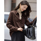 Demana Elegant Aesthetics Winter Temperament Commuting Lapel Letter Jacquard Shirt Loose Tibetan Flesh Shirt Women's Top