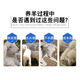 4% fattening sheep premix, sheep fattening and enlarging frame, meat sheep fattening feed, fattening and weight gain mixed feed 4% sheep general premix (4Jin Jin equals 0.5kg/bag)