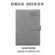 Baolihao 2025 Calendar Schedule Planner Notebook Account Book Diary Efficiency Manual Stationery Notebook A5 Tanzanite Lime 2025 Full Year Single Book