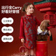 ASK JUNIOR National style new Chinese style children's skirt winter children's jacquard sleeveless vest skirt girls' cheongsam skirt New Year's greetings dress red 90