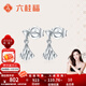 Liuguifu Jewelry Platinum Earrings Women's PT950 Earrings Smart Skirt Sparkling Earrings Birthday Gift 1.60g
