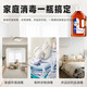 Weichi clothing sterilization liquid indoor furniture bathroom children pet toys laundry antibacterial disinfection pine 900ml*2 bottles affordable pack