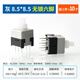 DZYJ self-locking non-locking switch 5.8*5.8 7*7 8*8 8.5*8.5mm button non-self-locking button three-pin 6-pin gray 8.5*8.5 non-locking six-pin (10 pieces)