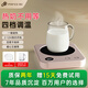 Puzhi Heated Coaster Adjustable Temperature Smart Home Hot Milk Artifact Dormitory Office Constant Temperature 55 Degrees with Cup Warm Cup Base Insulated Coaster Automatic Constant Temperature Coaster Set BD18 Fantasy Powder 4-level Constant Temperature + 12h Scheduled Appointment 1L