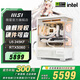 MSI family bucket White Blade i7 14700KF/5060TI/5070TI/5080 series graphics card e-sports game desktop assembly computer host complete machine DIY assembly machine 14600K+5060丨Configuration 1
