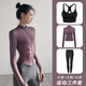 Xiaohongshu's hottest yoga wear suit for women, tight-fitting and quick-drying, dry stand-up collar sports jacket top, Pilates running, single jacket, black, S, one size fits all