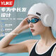 Swimming cap for women with long hair, oversized waterproof silicone cap that does not strangle the head, large head circumference, men's ear protection swimming cap, cloud white oversized silicone cap is more suitable for long hair, free ear plugs and nose clip