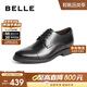 Belle commuter formal shoes men's shoes cowhide inner heightening British business leather shoes B3229DM5 black inner heightening 40