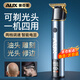 Oaks (AUX) hair clipper electric clipper home electric clipper for shaving your own head artifact men's special oil head carving clipper shaving salon shaver standard carving/bald/trimming/oil head