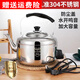 Fat Donglai's same model 304 electric kettle large capacity electric kettle whistle stainless steel teapot plug-in water boiler home extra thick 304-.5m thick wire 1ml 5L full 8Jin Jin equals 0.5kg water recommended for 2 people