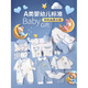 YEEHOO FASHION Yingshi pure cotton baby gift box set newborn clothing summer slim baby full moon set newborn party gift Moon Bear 21 pieces summer style gift box + handbag 59cm (recommended 0-3 months) gift box_all pure cotton_boneless sewing